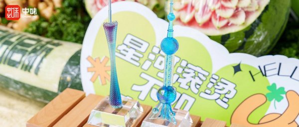 “汇梦之D，缤纷启航”丨热博rb88入驻阿里巴巴徐汇滨江园区D区月芽餐厅